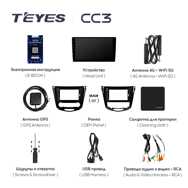 Teyes CC3L Android 10 464Gb4GWifiGPS 9quot 4G SIM           Lokos-Audio